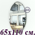Высокое овальное зеркало с фацетом 058Ф 65х110 см.