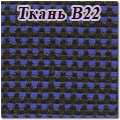 Ткань B22 Цвет чёрно-синий