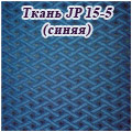 Фактор Ткань JP 15-5, цвет синий