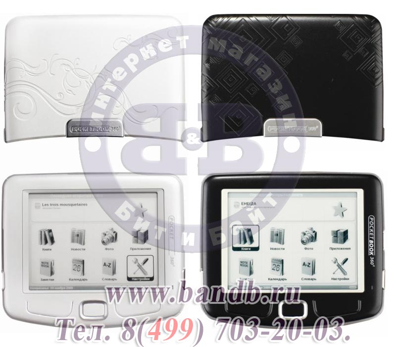 PocketBook 360° Plus - новый 5-дюймовый ридер поступил в продажу в салоны компании «Евросеть».