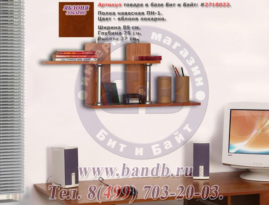 Нижний Новгород (831) 429-03-77