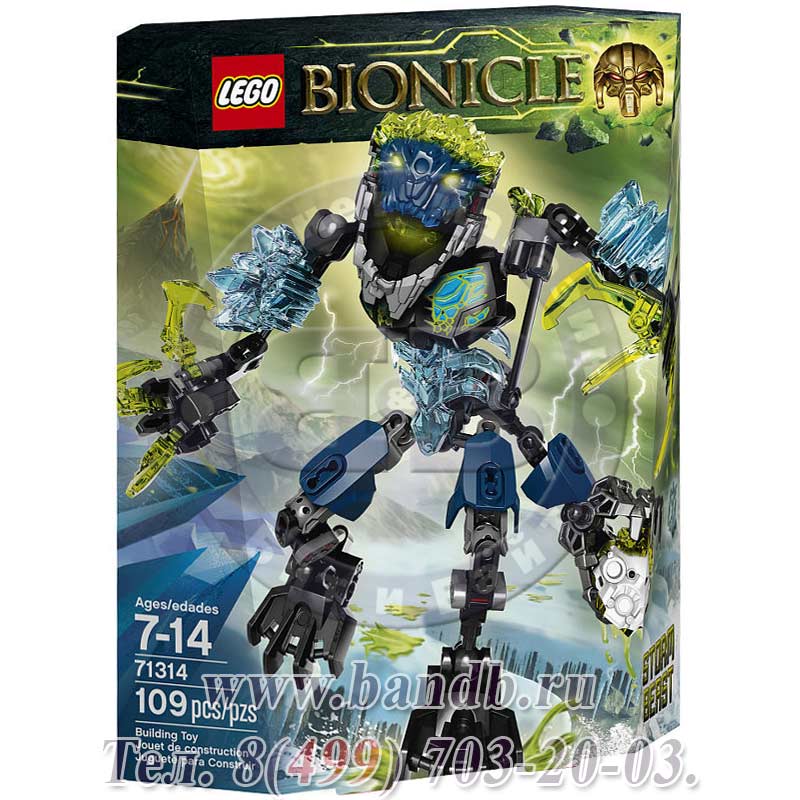 Lego 71314 Биониклы Грозовой Монстр Картинка № 4