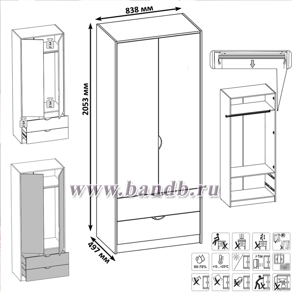 Шкаф для одежды Уна 13.327 цвет белый шкаф с двумя выдвижными ящиками Картинка № 7