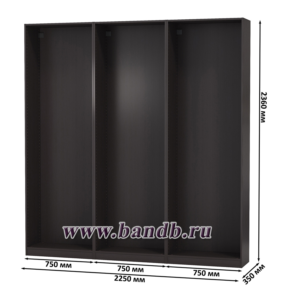 Каркас шкафа ИКЕА ПАКС 225 см., цвет чёрно-коричневый, ШхГхВ 225х35х236 см., корпус шкафа для гардероба Картинка № 3