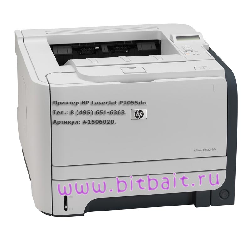 скачать драйвера на hp laserjet 2055