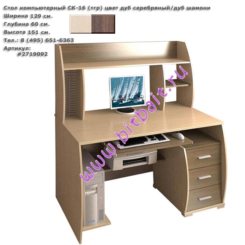Компьютерные столы V1 \u2013 современно, комфортно, дорого (фото