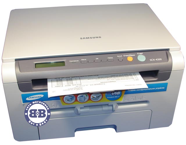 Принтер самсунг scx 4200 скачать драйвер бесплатно