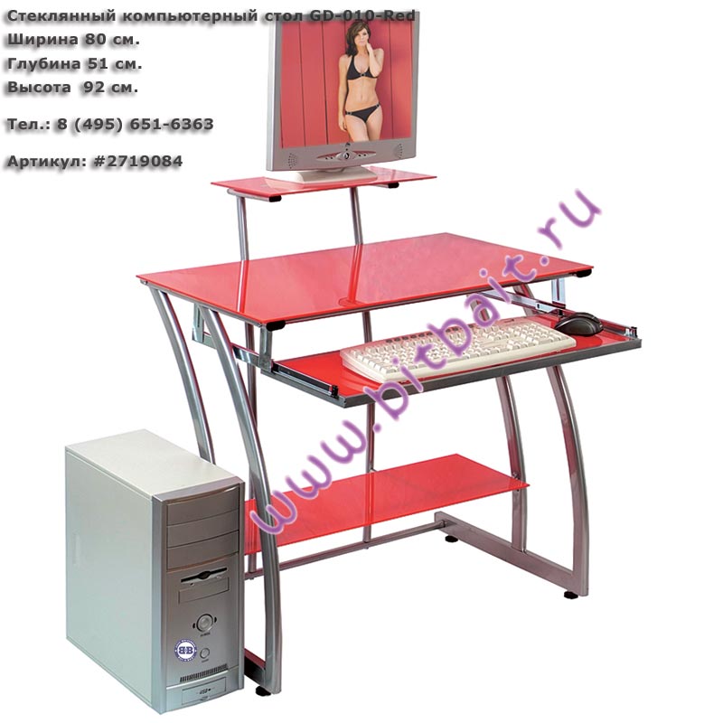 ���������� ������������ ���� GD-010-Red