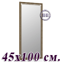 Зеркало для квартиры 119С тосканский орех, греческий орнамент