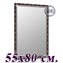 Прямоугольное зеркало 119НС махагон, орнамент цветок