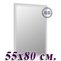 Зеркало для прихожих 119НС металлик, греческий орнамент