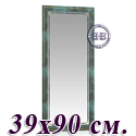 Зеркало 39х90 см. 118У малахит