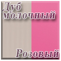 МэриМебель - Дуб молочный/Розовый