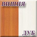 Мебельный Двор - Вишня/Дуб