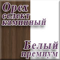 Нижегородмебель и К - Орех селект каминный/белый премиум