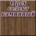 Нижегородмебель и К - Орех селект каминный