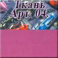 Нижегородмебель и к - Ткань Арт. 04