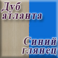 СВК - Дуб атланта/синий глянец