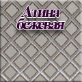 Мебель--24 - Ткань атина бежеваяу