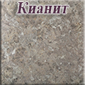 Скиф столешницы - Кианит, № 052 матовый