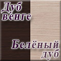 Сокол мебель - Дуб венге/белёный дуб