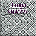 Мебель--24 - Атина серебро