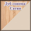 Моби - дуб сонома/сатин