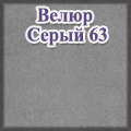 Мебель--24 - Велюр Серый 63