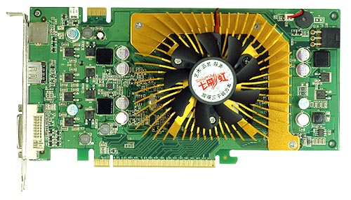 GeForce 8800 GS - два альтернативных варианта
