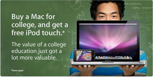 Мощный MacBook и бесплатный iPod touch