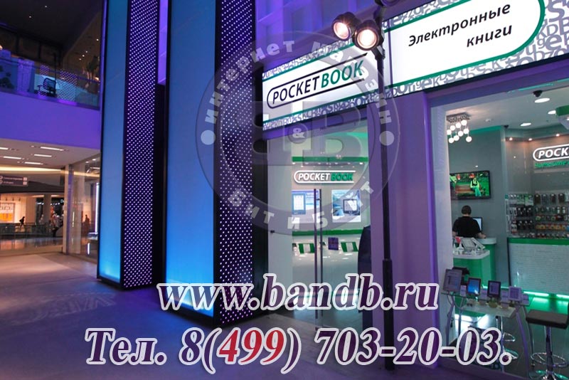 PocketBook объявляет об открытии фирменных магазинов в России.