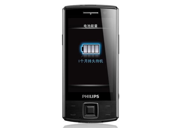 Первый телефон компании с GPS-приёмником - Philips Xenium X713.
