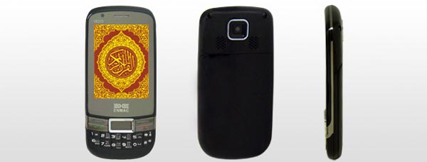 Enmac MQ710: телефон для правоверных мусульман.