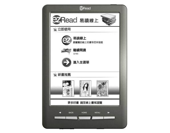 Greenbook EZRead Touch: «самый дешёвый в мире» букридер с сенсорным дисплеем.