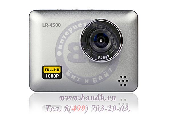Lexand LR-4500 - видеорегистратор с натуральным Full HD (без интерполяции).