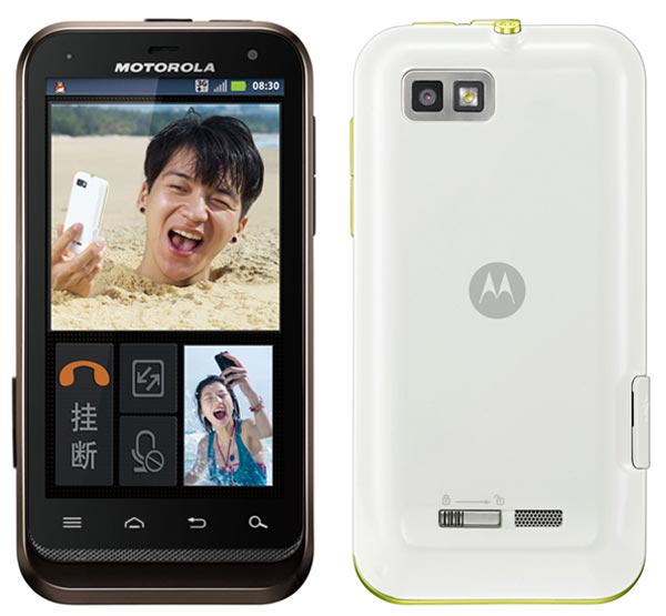 Motorola Defy XT535: смартфон с 3,7-дюймовым тачскрином.