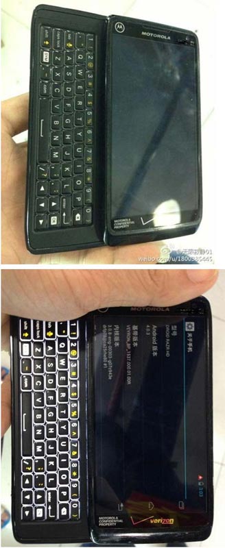 Motorola Droid 5 - смартфон с QWERTY клавиатурой