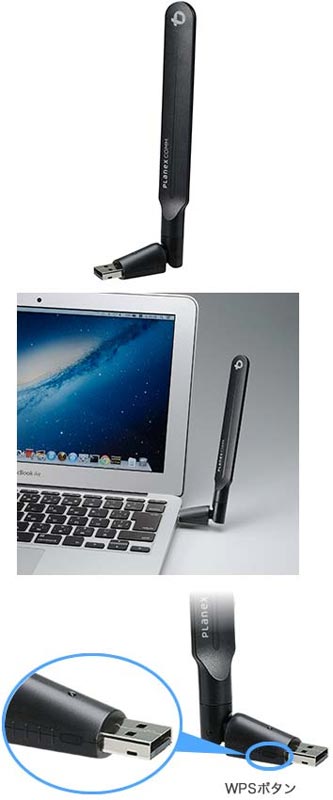 GW-450D KATANA - USB-роутер с поддержкой 802.11a/b/g/n/ac WiFi от Planex