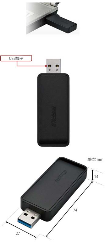 WI-U3-866D - USB 3.0 беспроводной адаптер от Buffalo