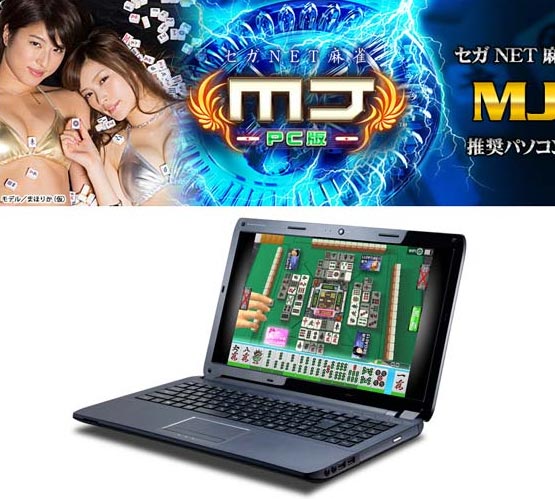 NEXTGEAR-NOTE i520BA1-MJ - игровой ноутбук для маджонга от Mouse Computer