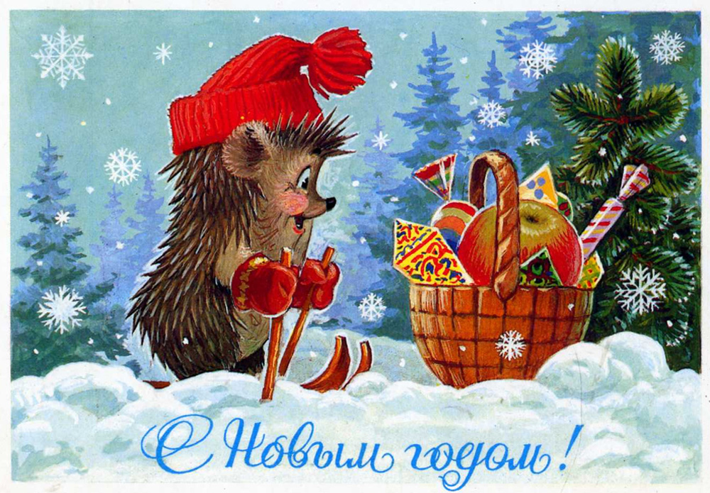С наступающим Новым 2020 годом! С наступающим Новым 2020 годом!