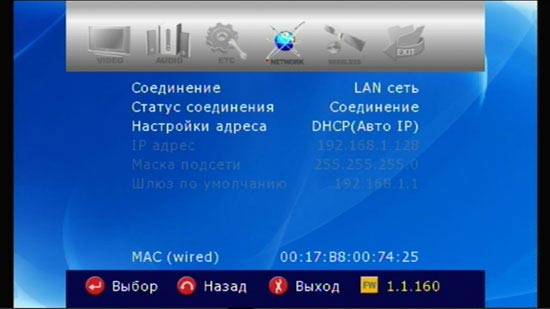 ICONBIT HD370W