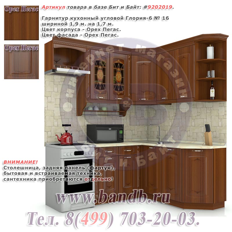 Гарнитур кухонный угловой Глория-6 № 16 шириной 1,9 м. на 1,7 м. Картинка № 1