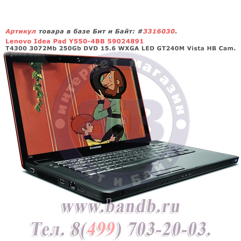 Lenovo Idea Pad Y550-4BB 59024891 T4300 3072Mb 250Gb DVD 15.6 WXGA LED GT240M Vista HB Cam Картинка № 1