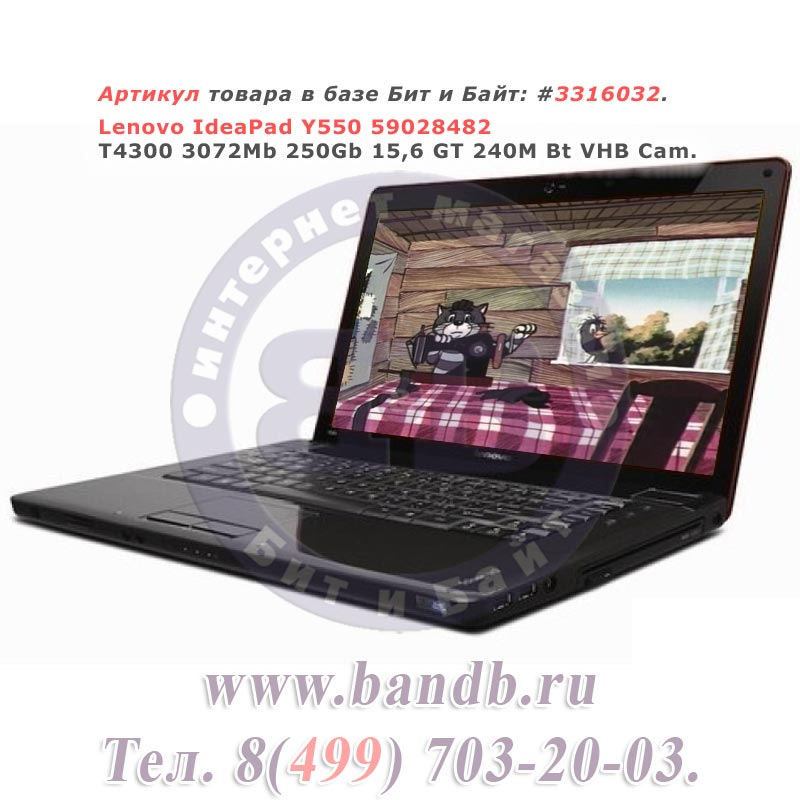 Lenovo IdeaPad Y550 59028482 T4300 3072Mb 250Gb 15,6 GT 240M Bt VHB Cam Картинка № 1