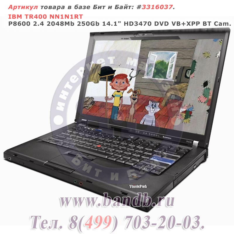 IBM TR400 NN1N1RT P8600 2.4 2048Mb 250Gb 14.1" HD3470 DVD VB+XPP BT Cam Картинка № 1