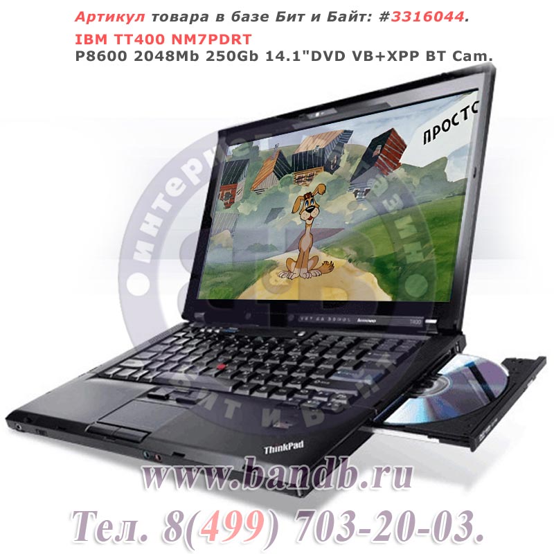 IBM TT400 NM7PDRT P8600 2048Mb 250Gb 14.1"DVD VB+XPP BT Cam Картинка № 1