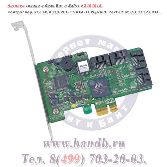 Контроллер ST-Lab A330 PCI-E SATA-II W/Raid  2ext+2int (SI 3132) RTL Картинка № 1