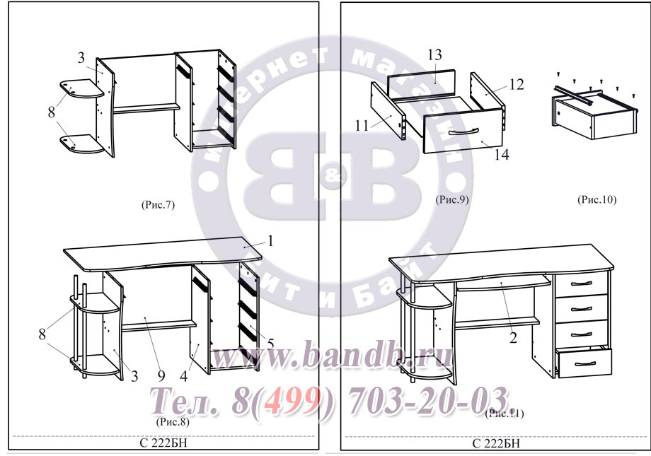 Стол компьютерный Компасс С222БН цвет берёза Картинка № 5