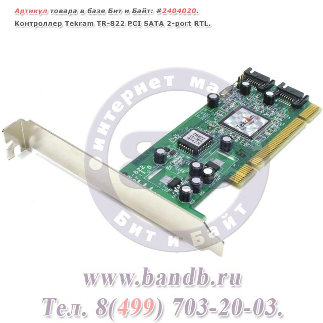 Контроллер Tekram TR-822 PCI SATA 2-port RTL Картинка № 1